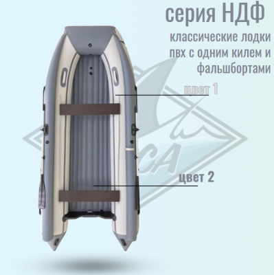 Лодка 4 метра под мотор надувная Orca 400 НДФ